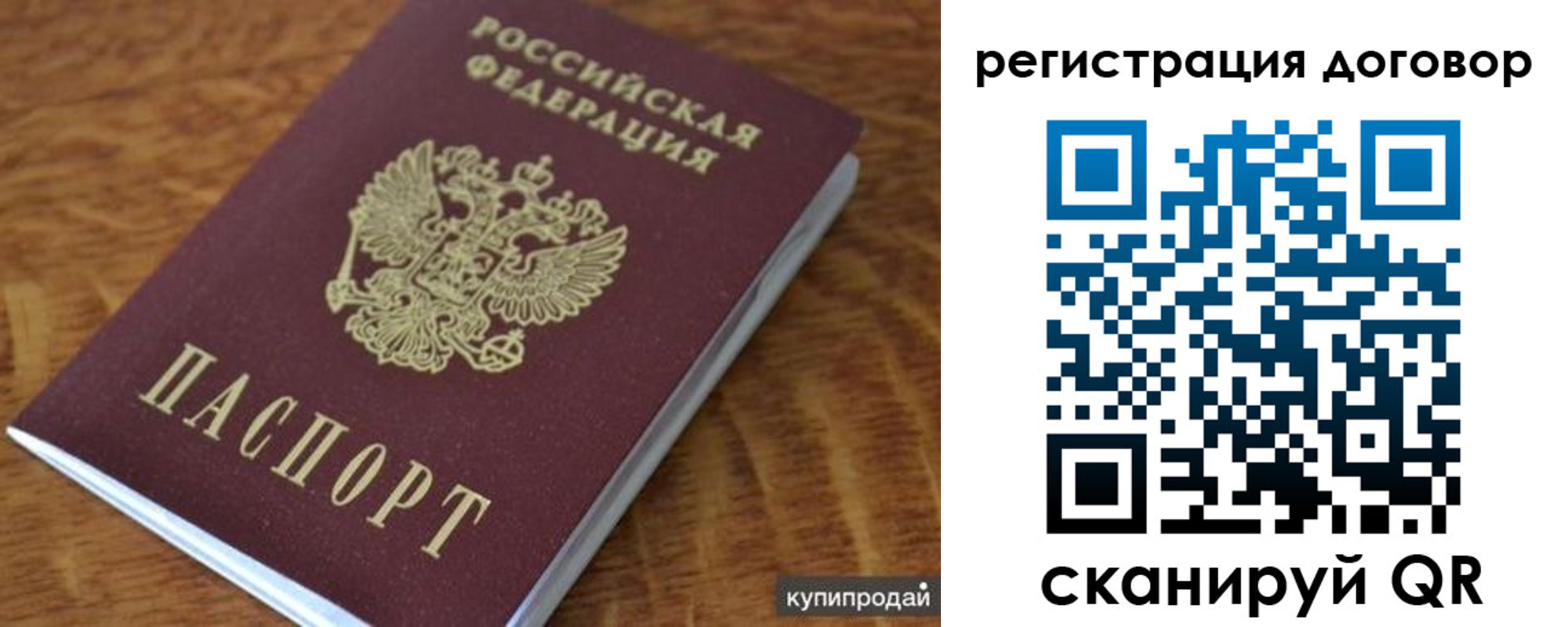 регистрация для дет. сада в Муравленко